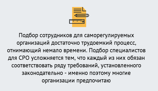 Почему нужно обратиться к нам? Петровск Повышение квалификации сотрудников в Петровск